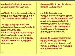 Tamil Kama Kathai Step Father-in-Law Forbidden Desires Part 42