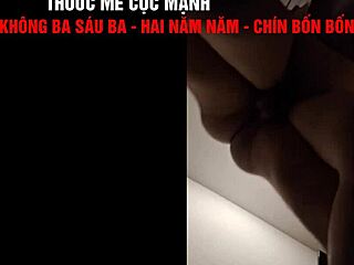 Vietnamese Mother-in-Law Taken from Behind