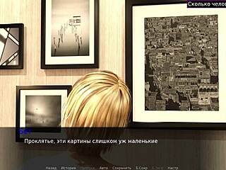 Beth flashes her tits in outdoor gameplay part 1