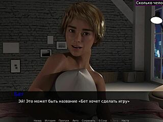 Beth flashes her tits in outdoor gameplay part 1