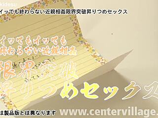 i keep cumming endlessly in limit-breaking squirting sex with fumika kiyose