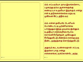 I crave forbidden desires in this steamy Tamil sex story part 31